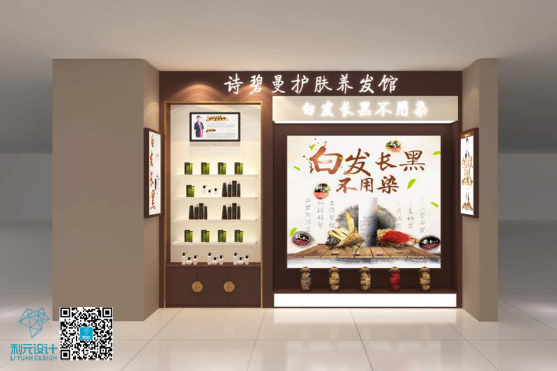 新签约“诗碧曼”护肤养发品牌银川店图纸上绘制（2017年6月13号)