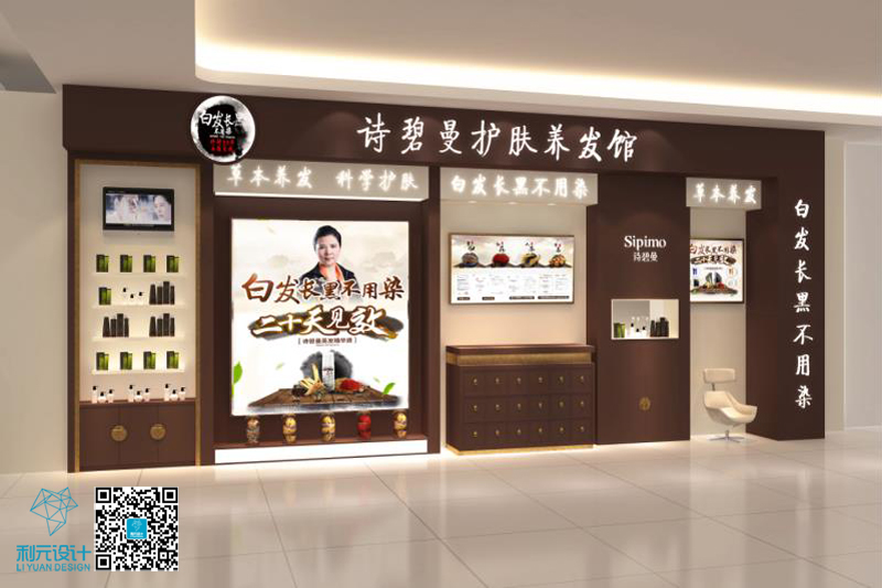 新签约“诗碧曼”护肤养发品牌汕头卜蜂莲花和平店图纸绘制（2017年6月30号）