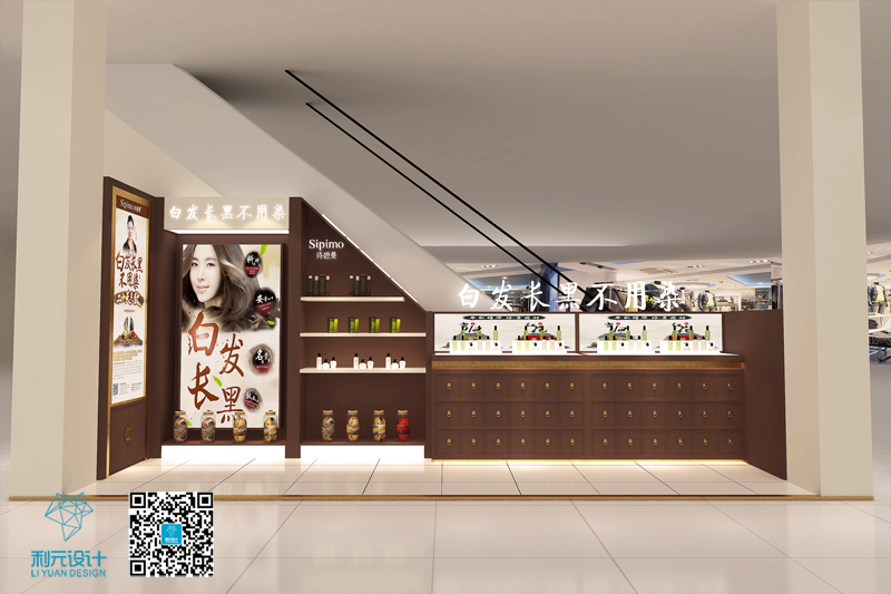 新签约“诗碧曼”护肤养发品牌东莞石碣店图纸绘制与施工制作（2017年7月24号）