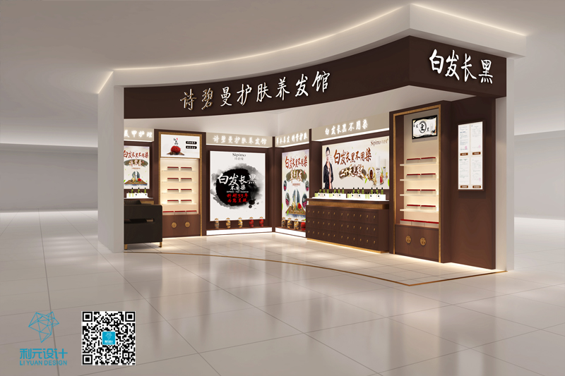  新签约“诗碧曼”护肤养发品牌东莞麻涌星河店图纸绘制（2017年7月26号）