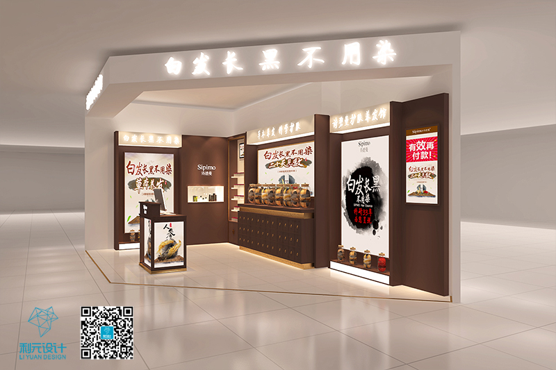 新签约“诗碧曼”护肤养发品牌卜蜂莲花佛山榕城店图纸绘制（2017年10月15号）