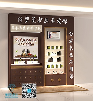 新签约“诗碧曼”护肤养发品牌新疆乌鲁木齐友好商场店（2017年9月13号）