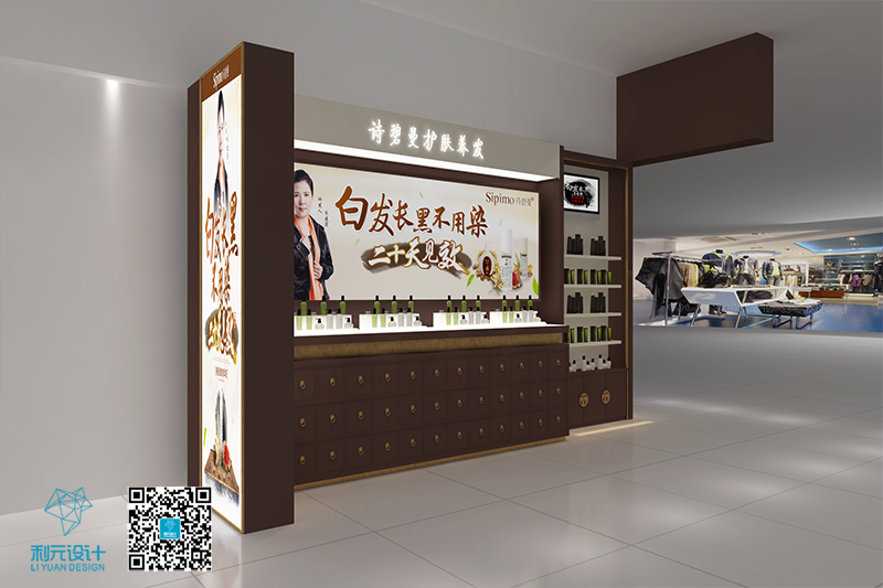 新签约“诗碧曼”护肤养发品牌北京华联商场海悦城店图纸绘制（2017年12月1日）
