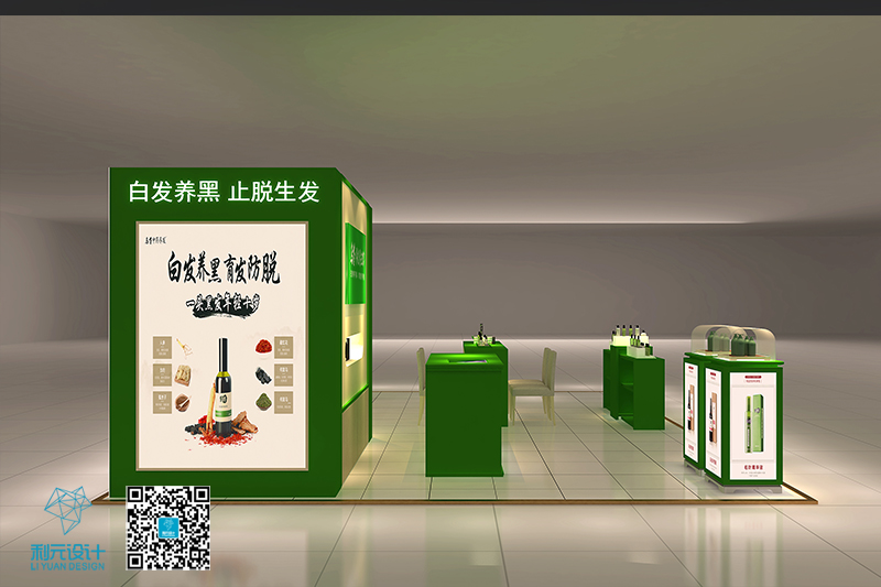 新签约“乌首”养发养生馆深圳宝安人人乐凯旋店图纸绘制（2017年-12月-19日）