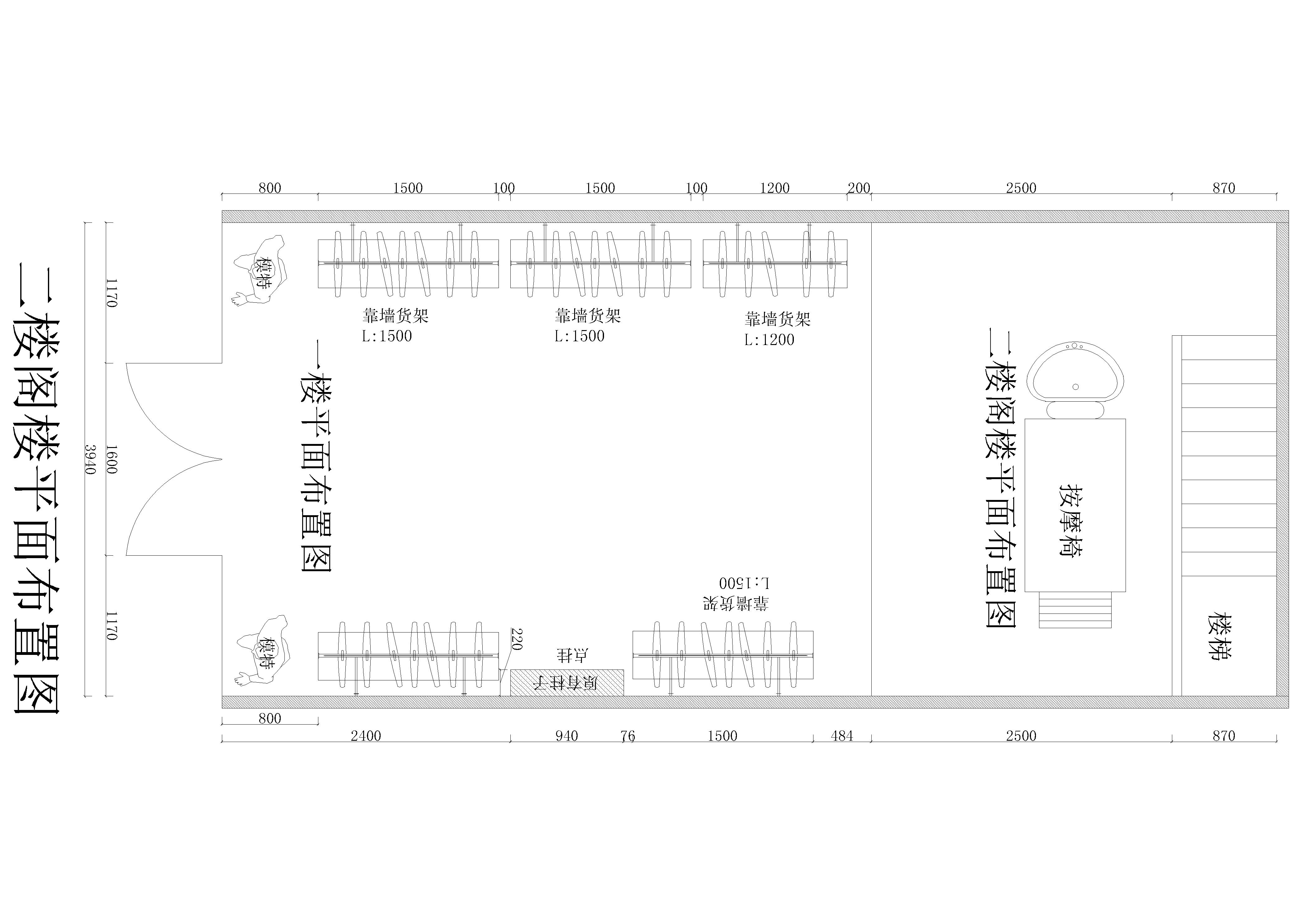 新签约“名媛”女装品牌江西店方案设计（2019年10月23日）